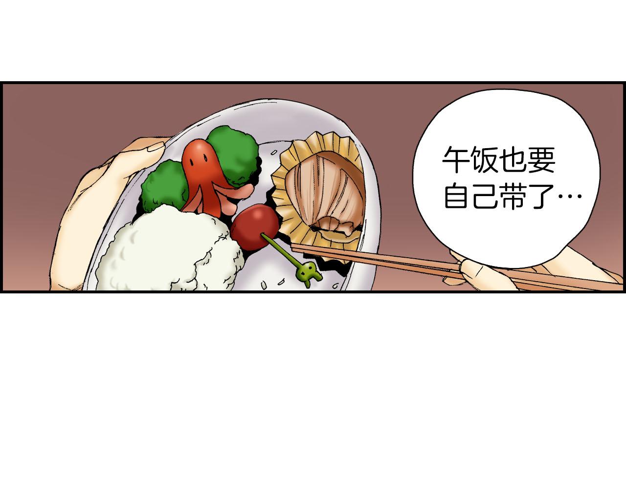 《琉璃宫梦幻古物店》第51话 便当盒（下） 第6页