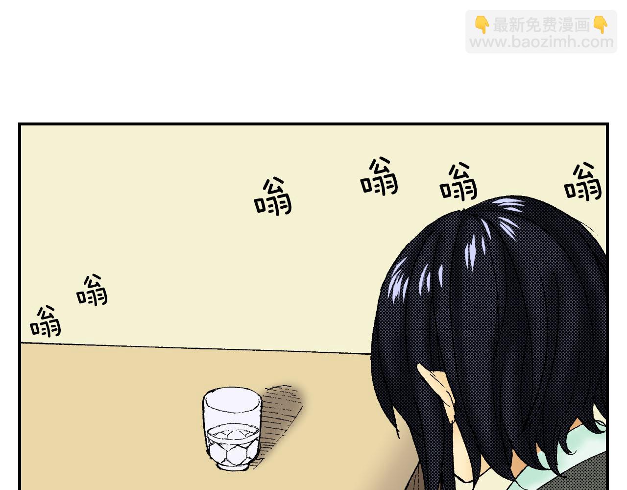 《琉璃宫梦幻古物店》第50话 杯子（下） 第10页