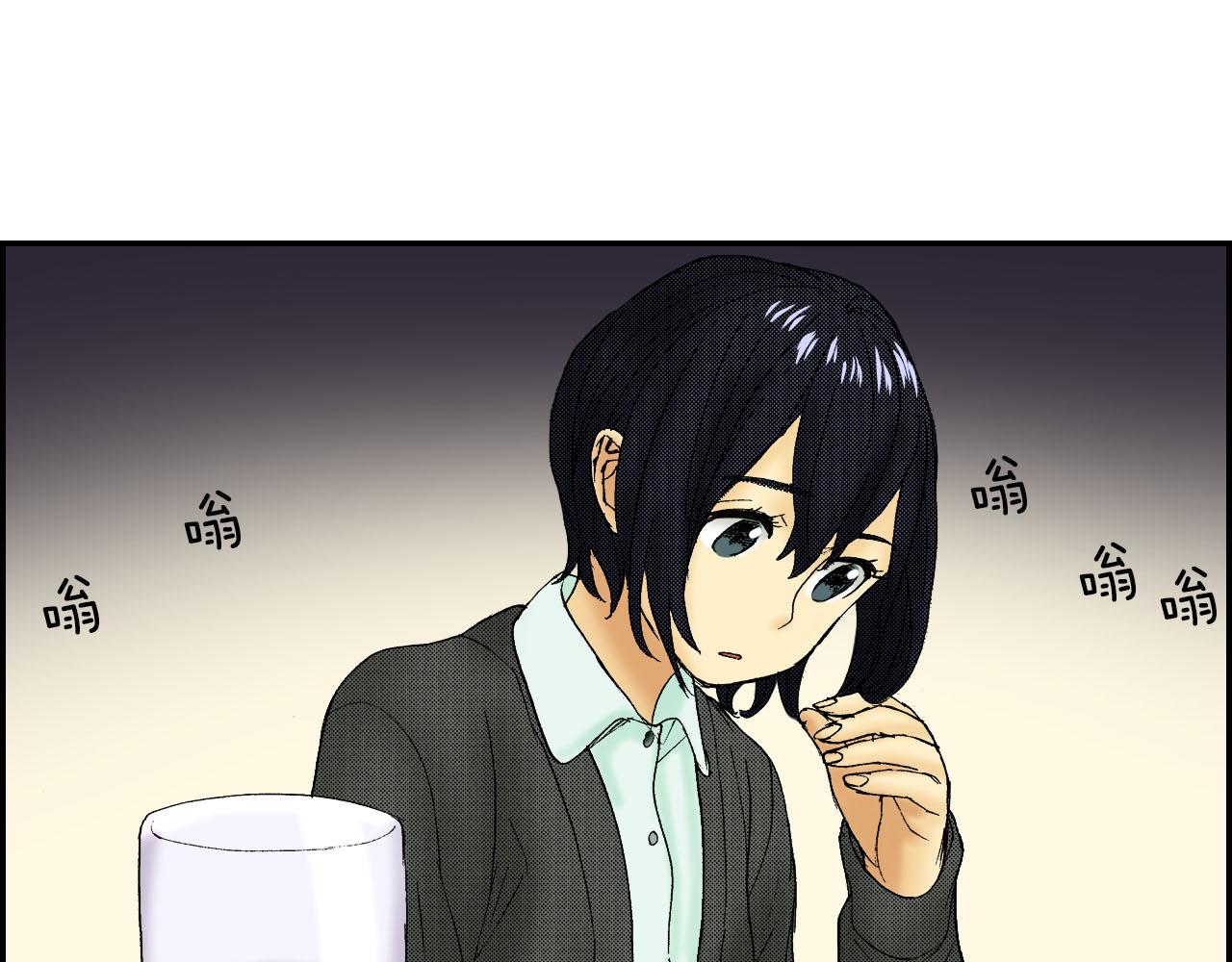 《琉璃宫梦幻古物店》第50话 杯子（下） 第3页