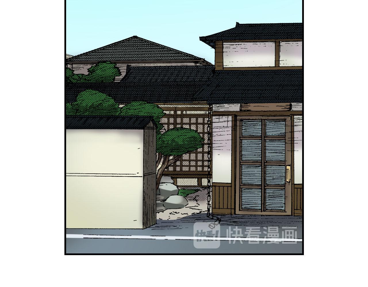《琉璃宫梦幻古物店》第53话 花洒（上） 第10页