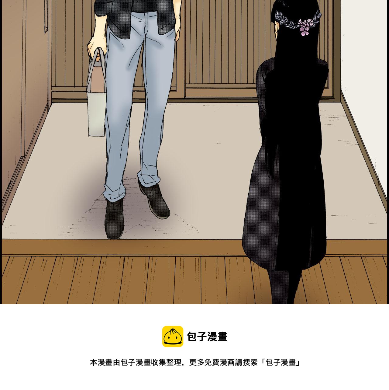 《琉璃宫梦幻古物店》第53话 花洒（上） 第13页