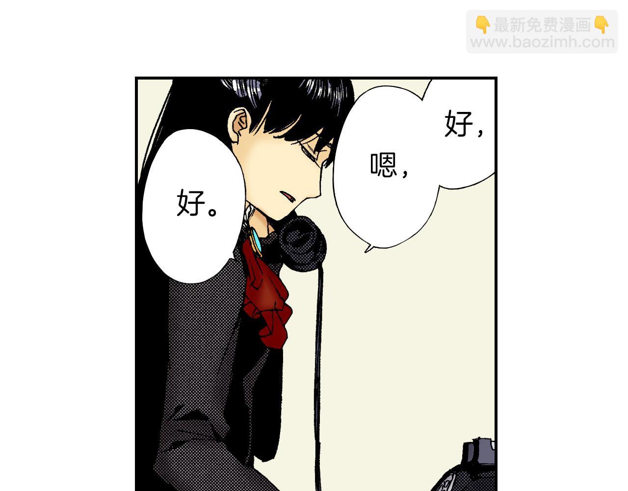《琉璃宫梦幻古物店》第53话 花洒（上） 第34页
