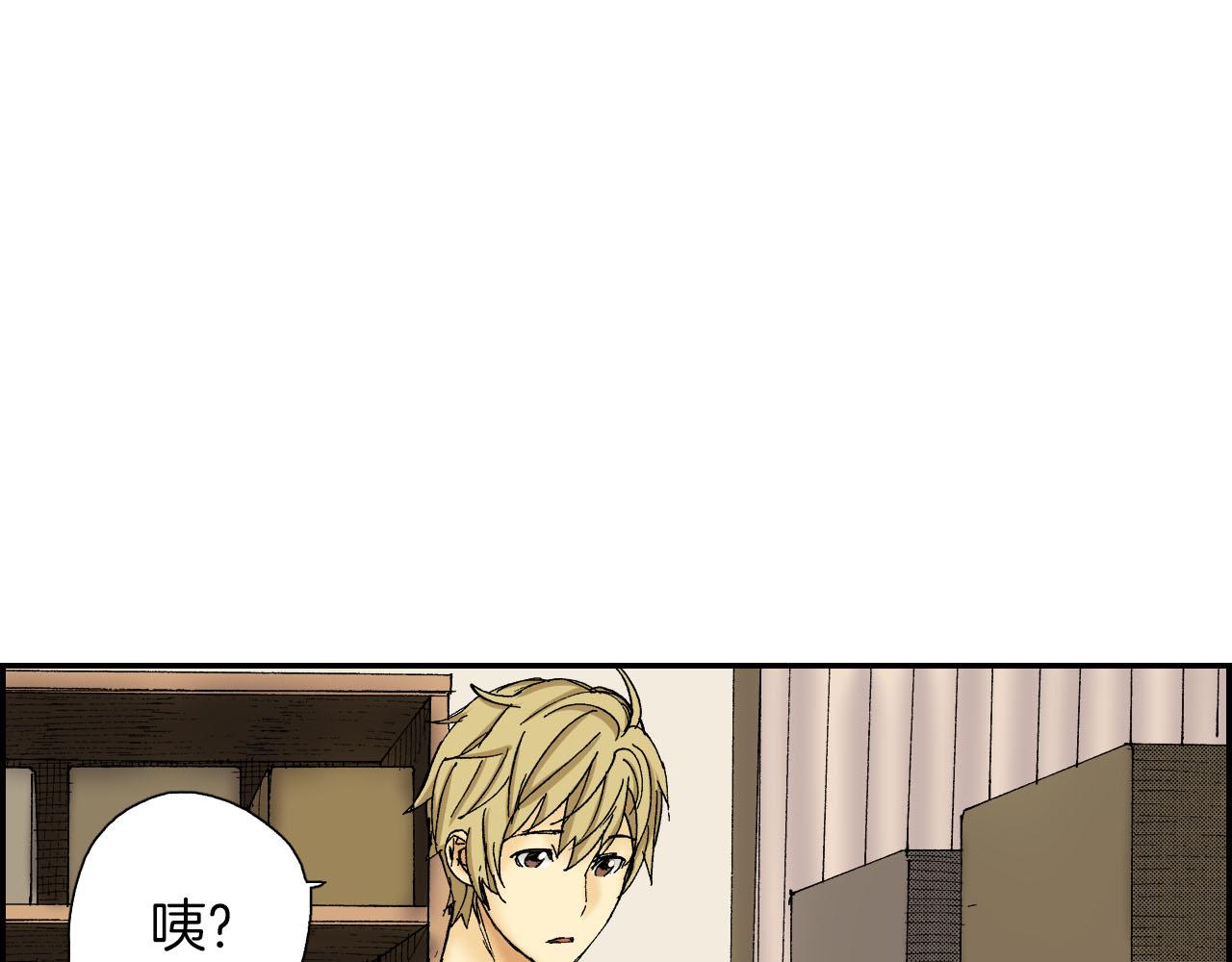 《琉璃宫梦幻古物店》第53话 花洒（上） 第3页