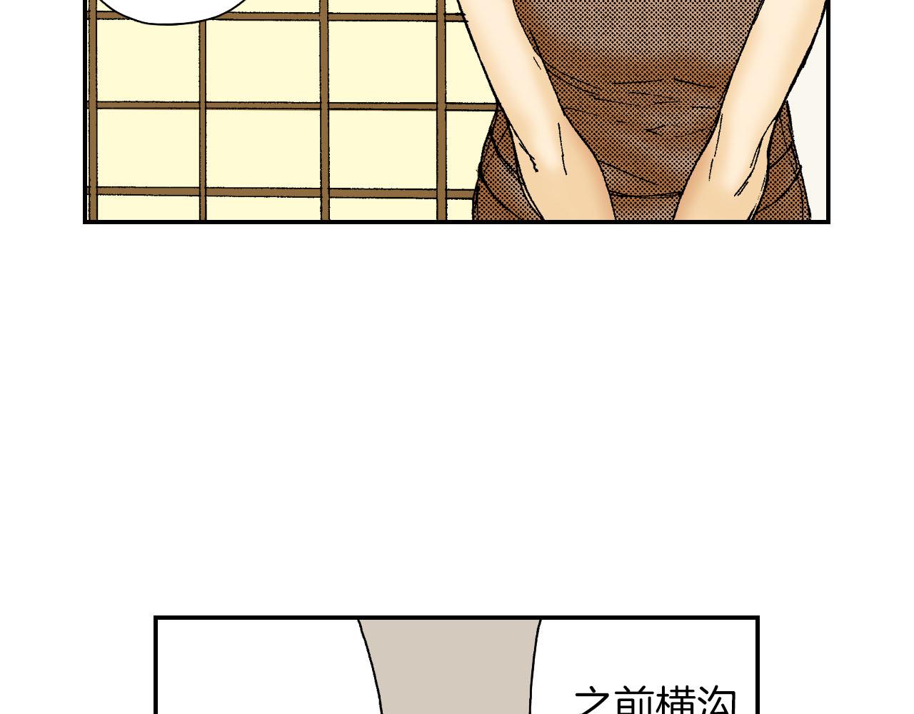 《琉璃宫梦幻古物店》第53话 花洒（上） 第46页