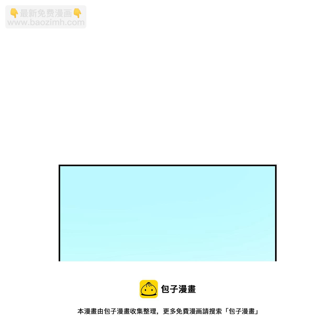 《琉璃宫梦幻古物店》第53话 花洒（上） 第9页