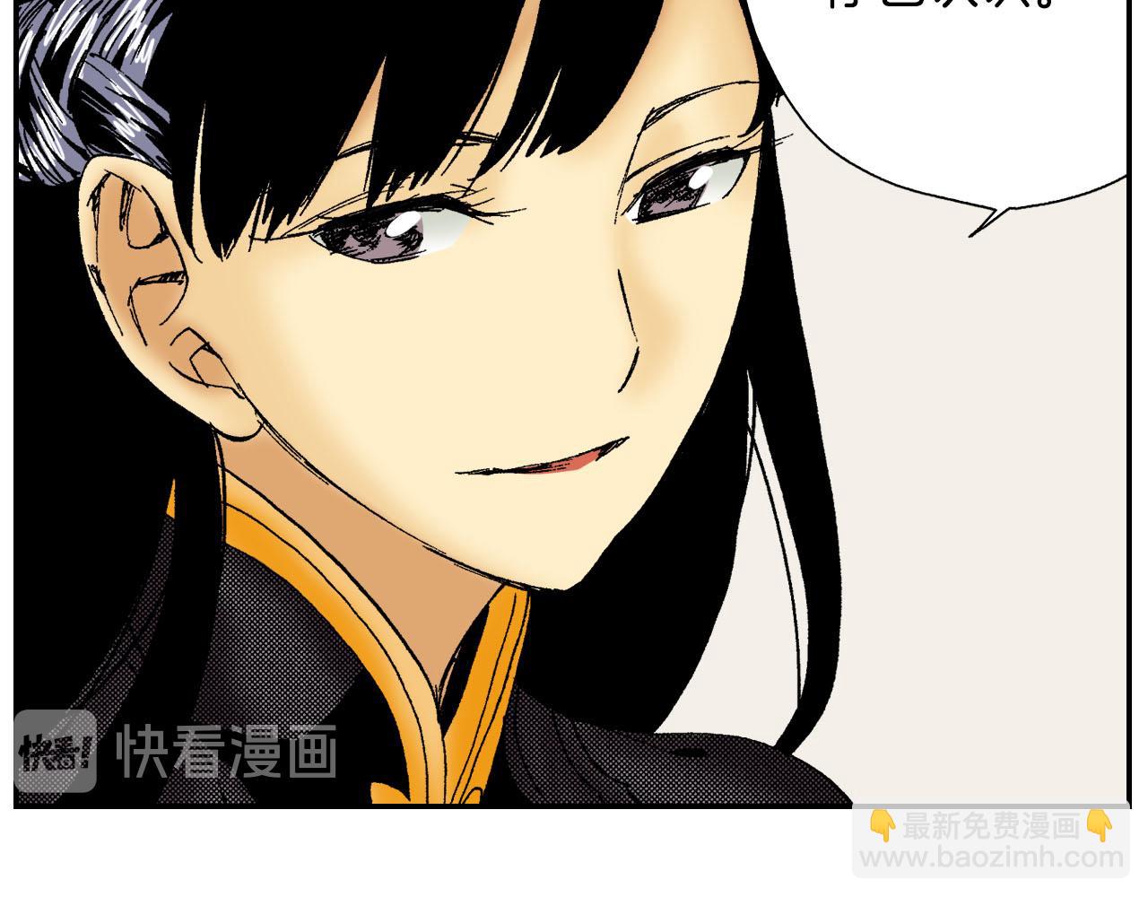 《琉璃宫梦幻古物店》第52话 幸田先生（上） 第10页