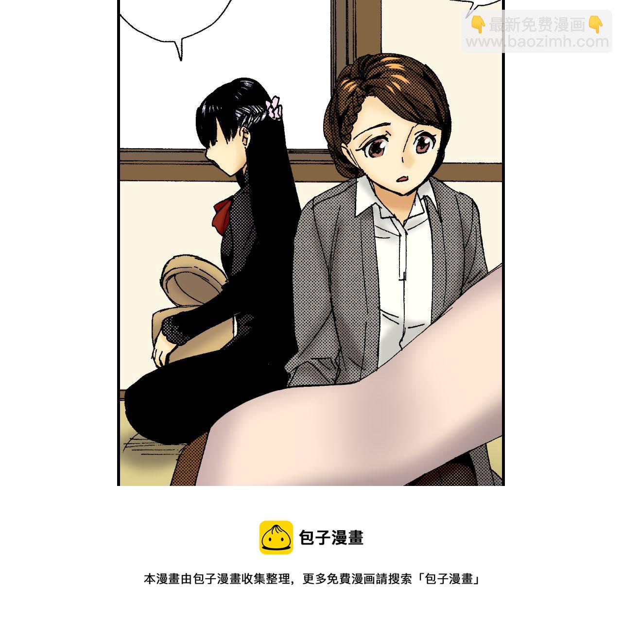 《琉璃宫梦幻古物店》第52话 幸田先生（上） 第49页