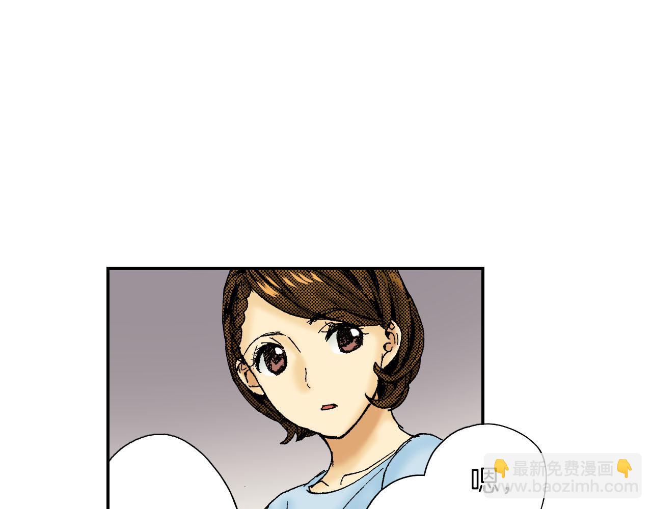 《琉璃宫梦幻古物店》第52话 幸田先生（上） 第6页