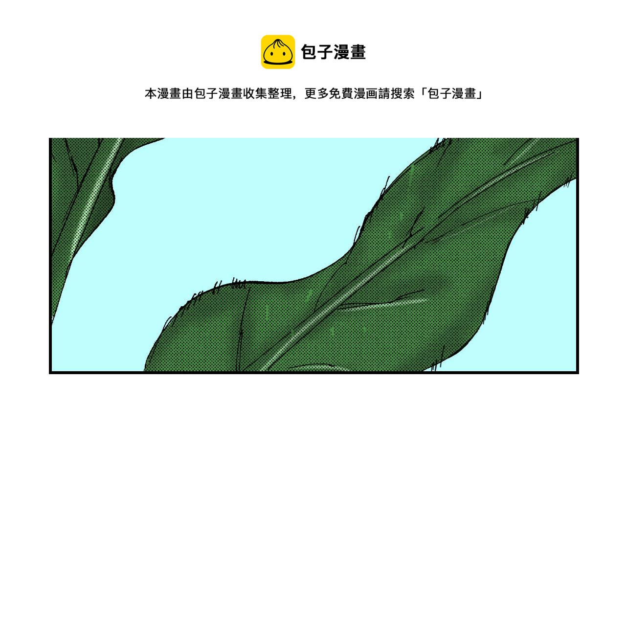 《琉璃宫梦幻古物店》第53话 花洒（下） 第13页