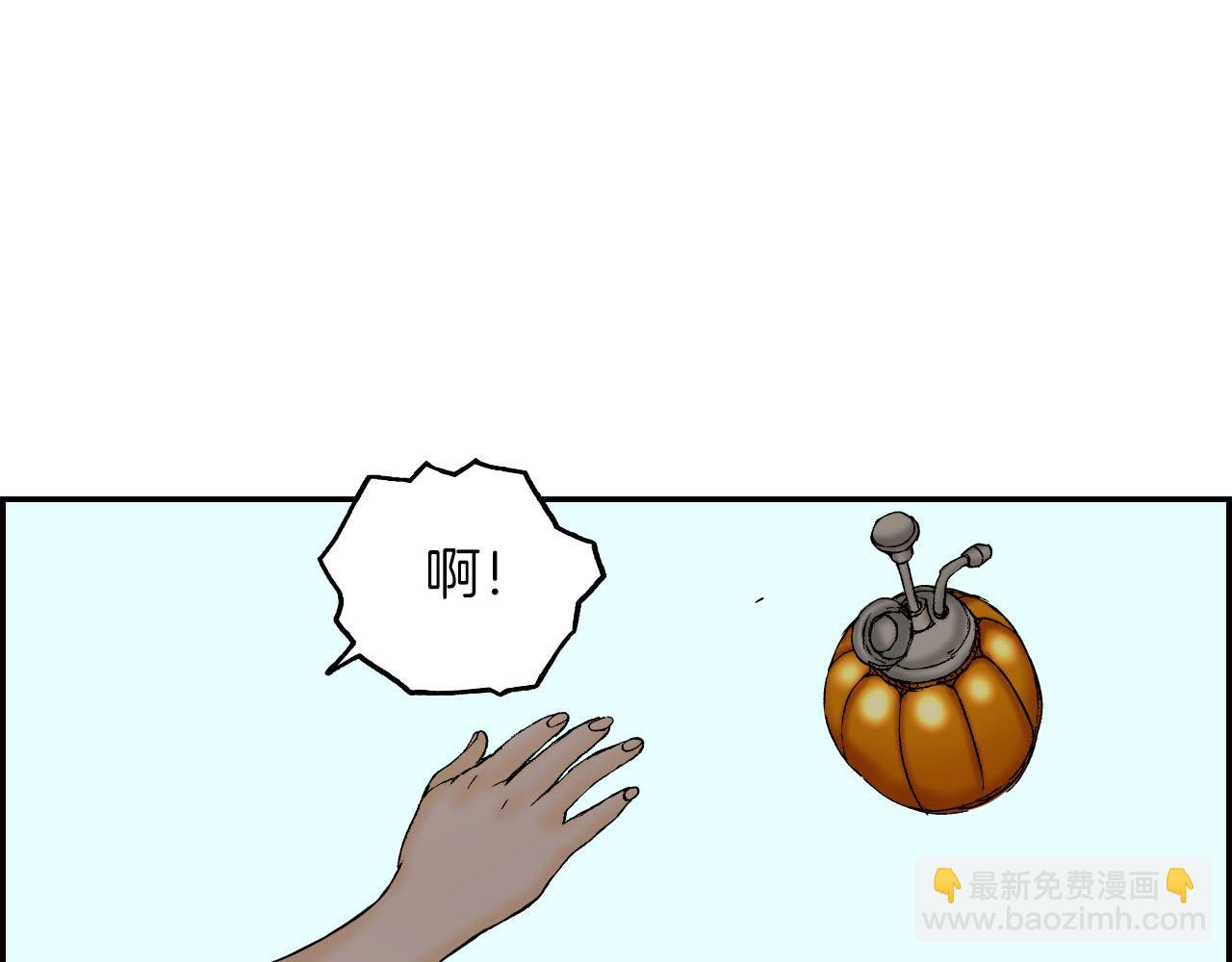 《琉璃宫梦幻古物店》第53话 花洒（下） 第32页