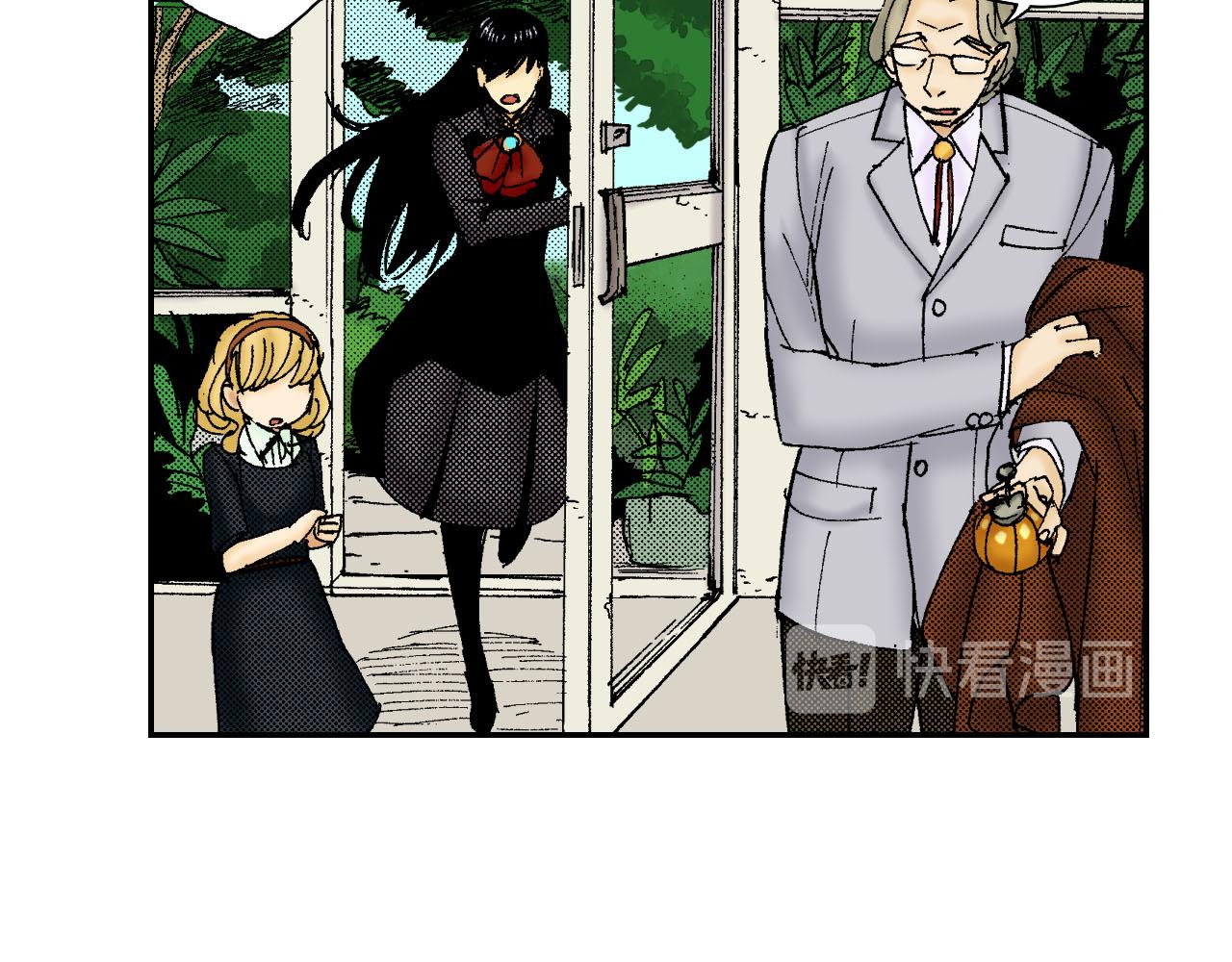 《琉璃宫梦幻古物店》第53话 花洒（下） 第42页