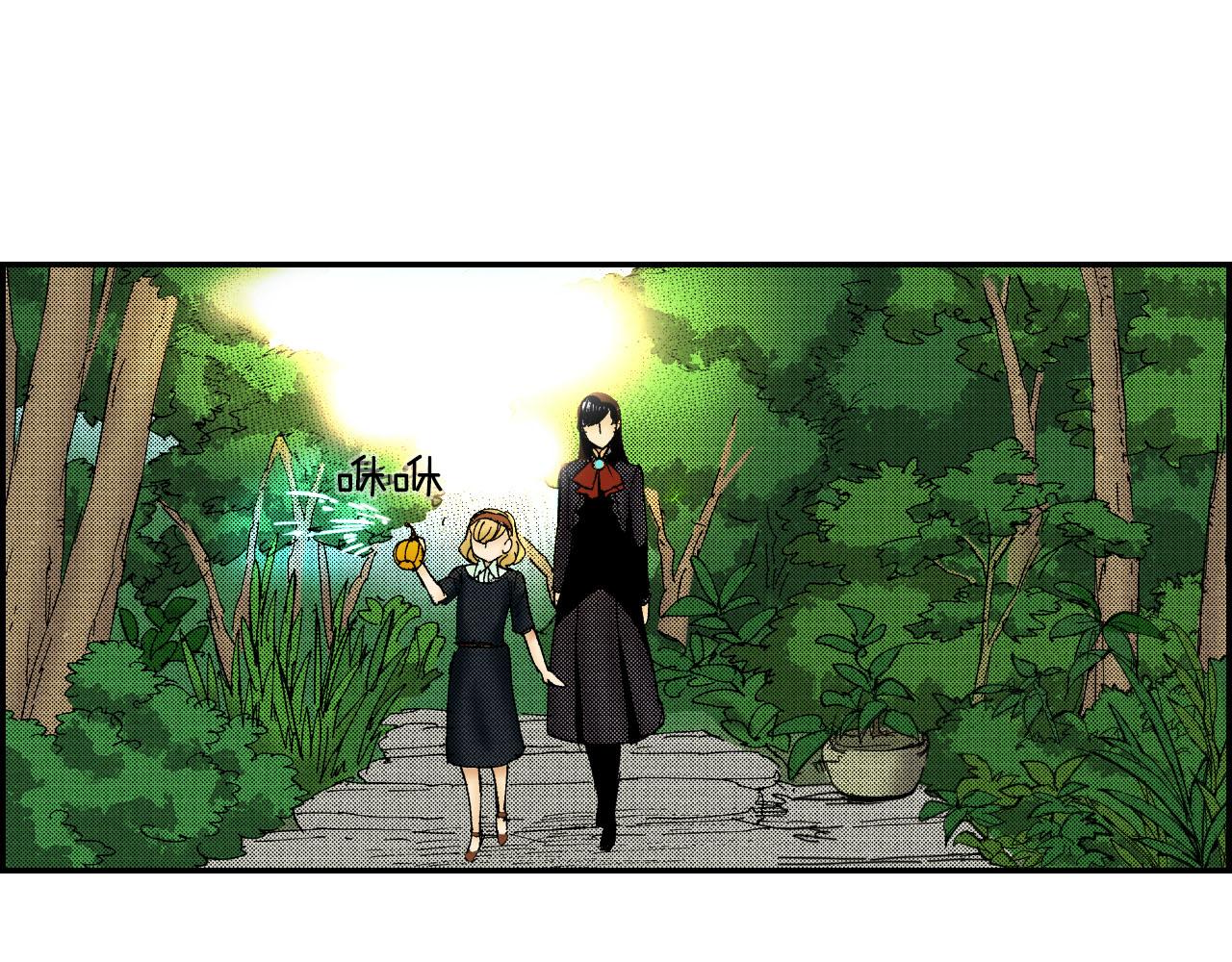 《琉璃宫梦幻古物店》第53话 花洒（下） 第6页