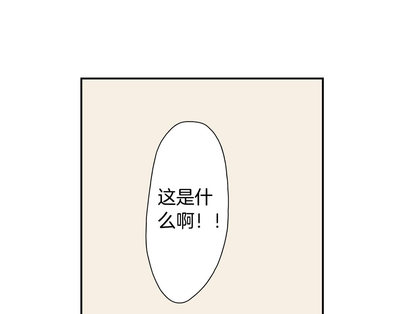 《琉璃宫梦幻古物店》第55话 眼镜背后的真相（下） 第11页