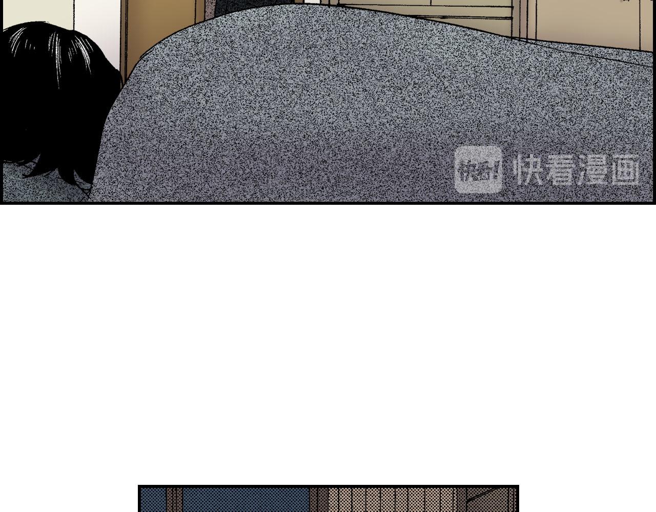 《琉璃宫梦幻古物店》第55话 眼镜背后的真相（下） 第32页