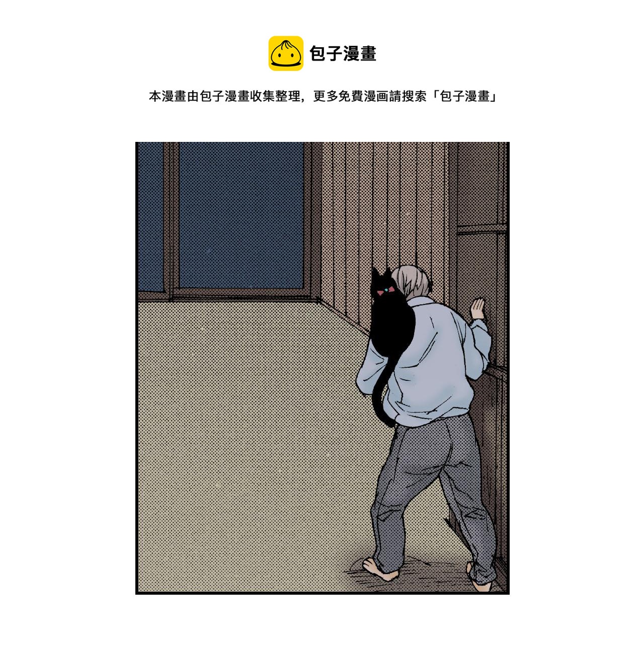 《琉璃宫梦幻古物店》第55话 眼镜背后的真相（下） 第33页