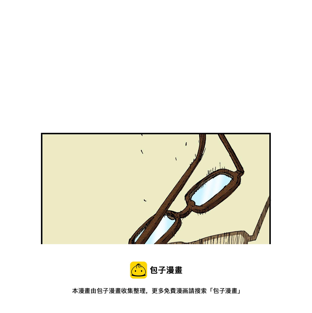 《琉璃宫梦幻古物店》第55话 眼镜背后的真相（下） 第45页