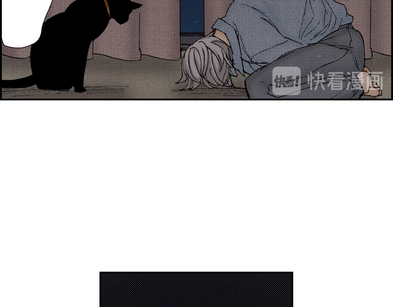 《琉璃宫梦幻古物店》第55话 眼镜背后的真相（下） 第48页