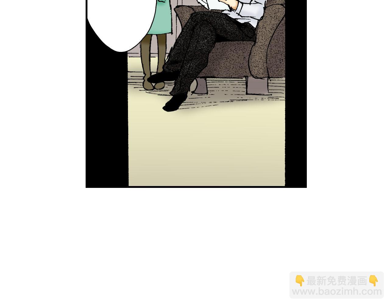 《琉璃宫梦幻古物店》第55话 眼镜背后的真相（下） 第8页