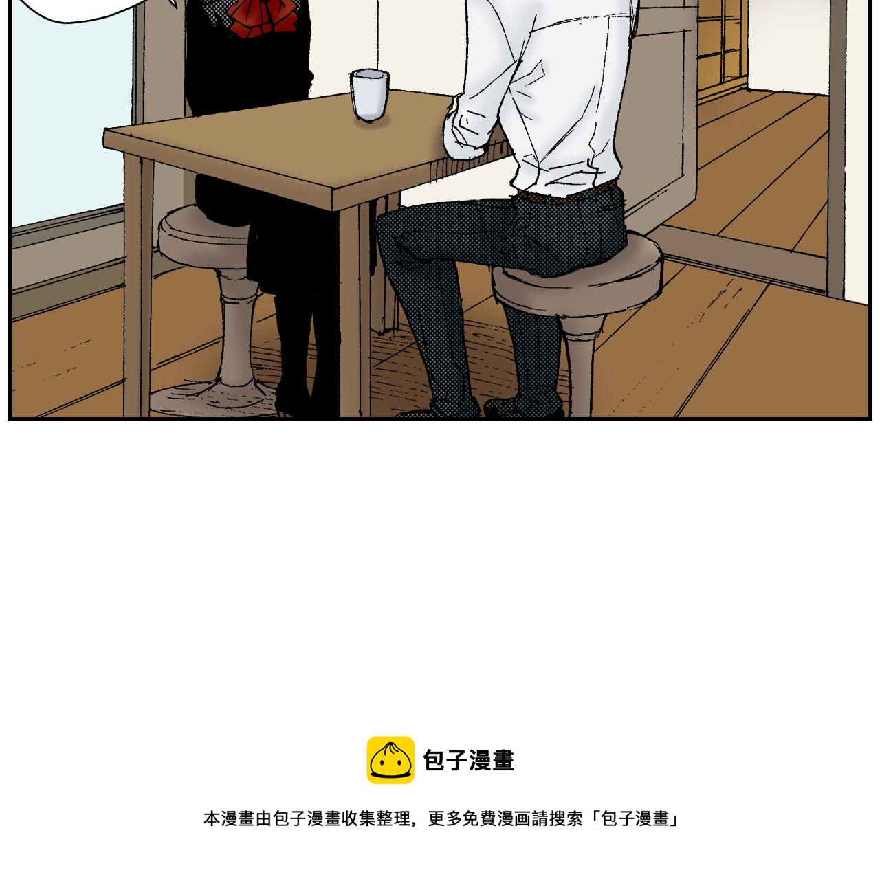 《琉璃宫梦幻古物店》第54话 刀（上） 第13页