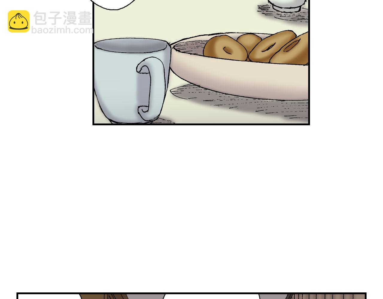 《琉璃宫梦幻古物店》第54话 刀（上） 第43页