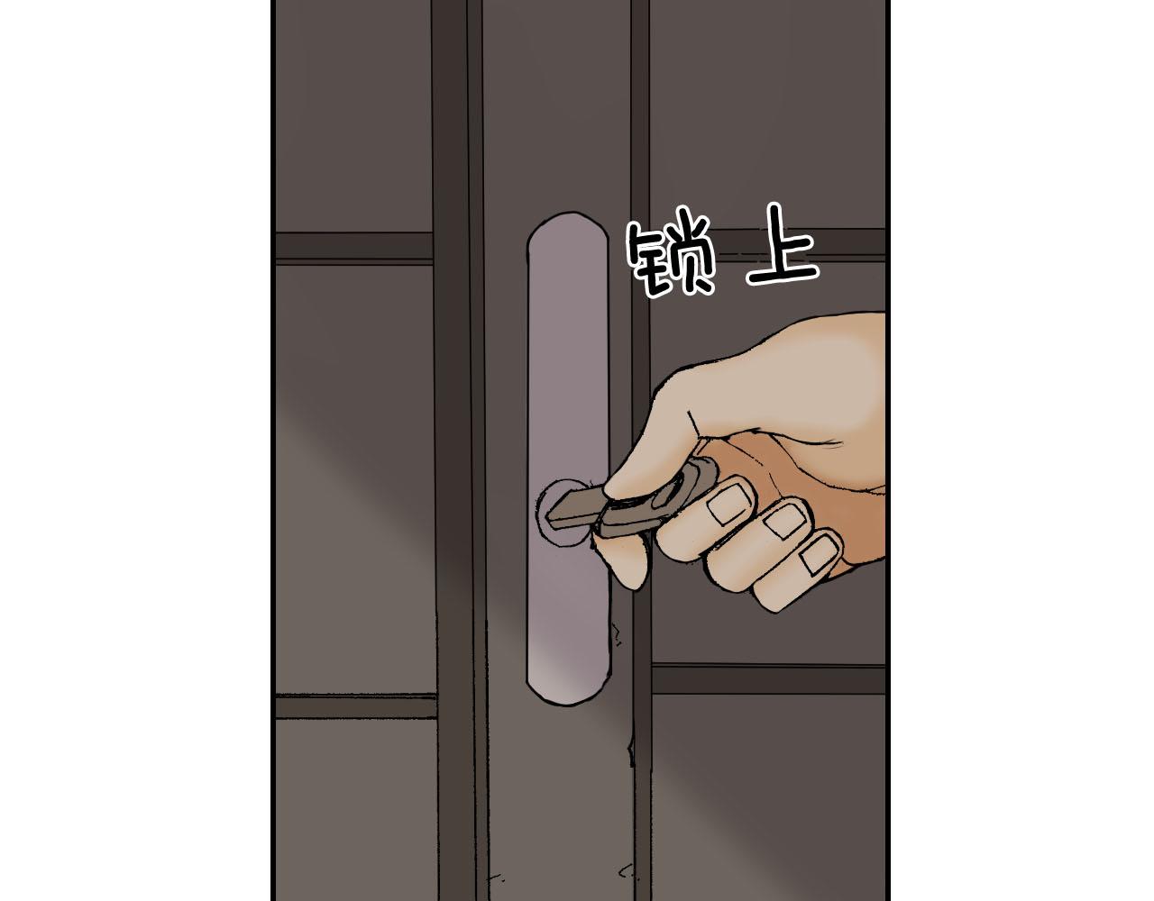 《琉璃宫梦幻古物店》第54话 刀（下） 第26页