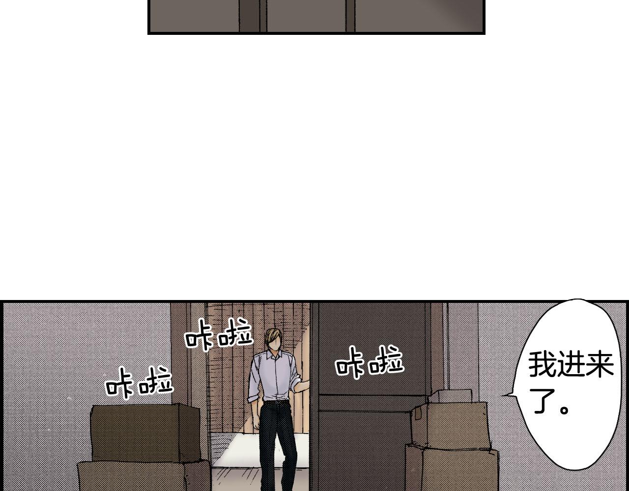《琉璃宫梦幻古物店》第54话 刀（下） 第27页