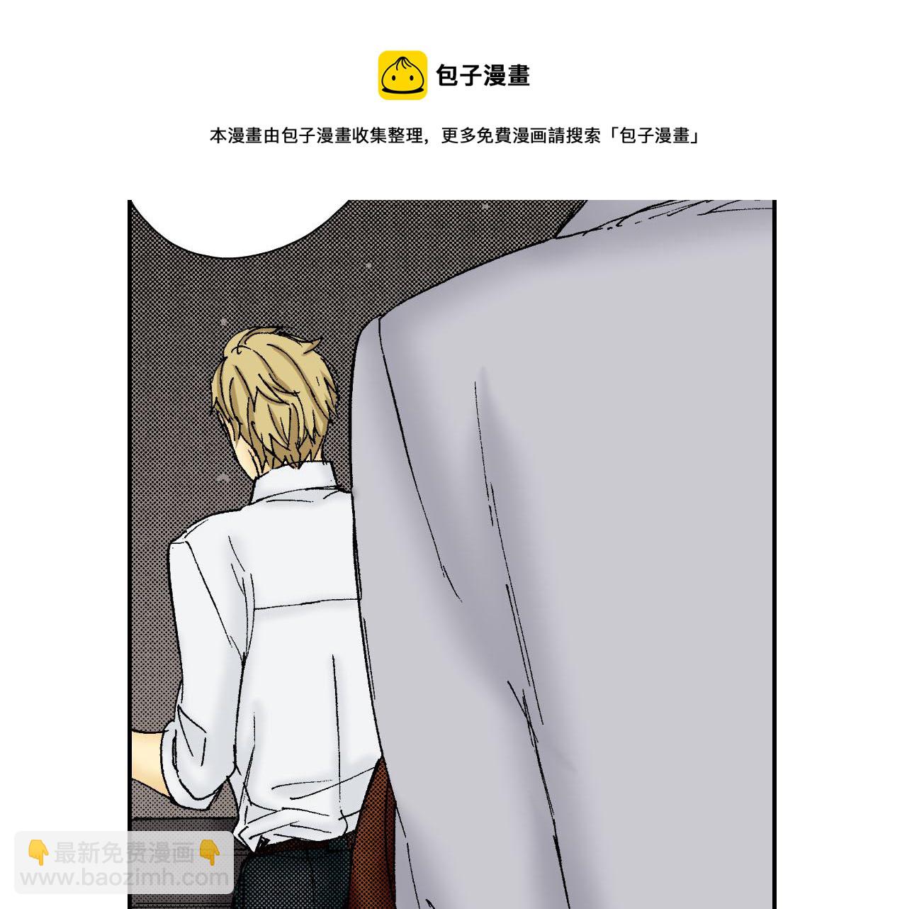《琉璃宫梦幻古物店》第54话 刀（下） 第33页