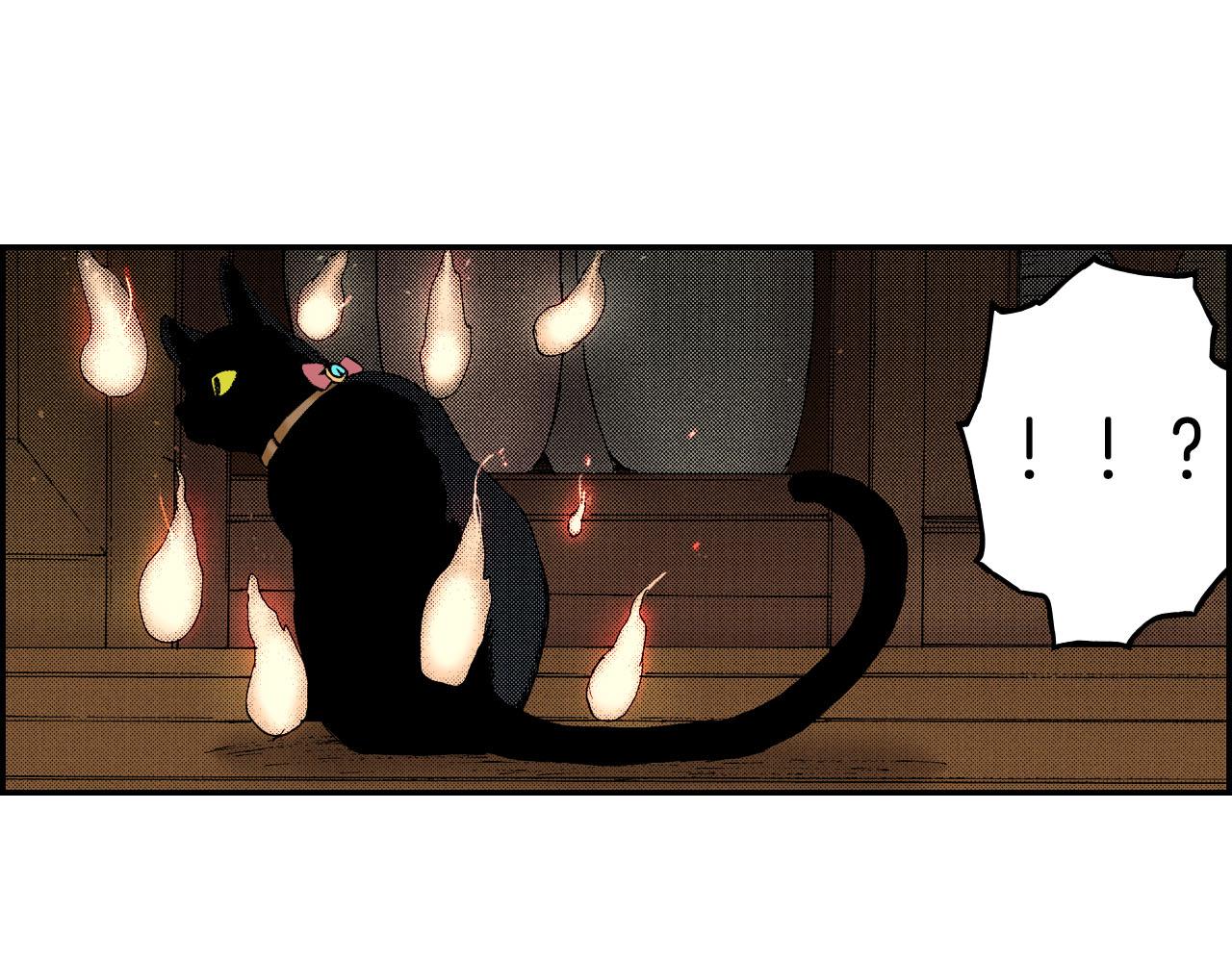 《琉璃宫梦幻古物店》第55话 眼镜背后的真相（上） 第16页
