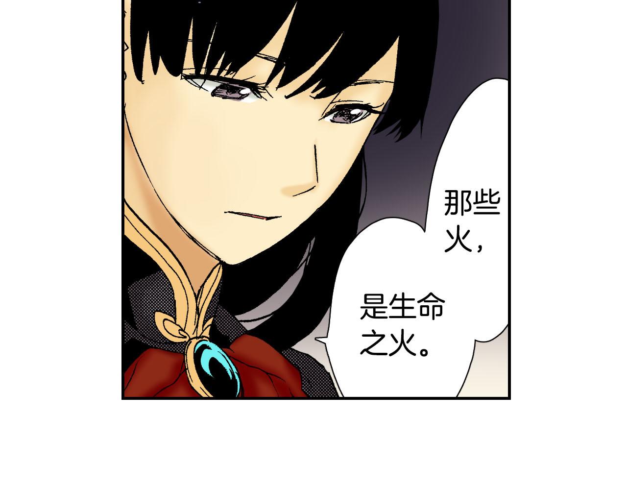 《琉璃宫梦幻古物店》第55话 眼镜背后的真相（上） 第23页