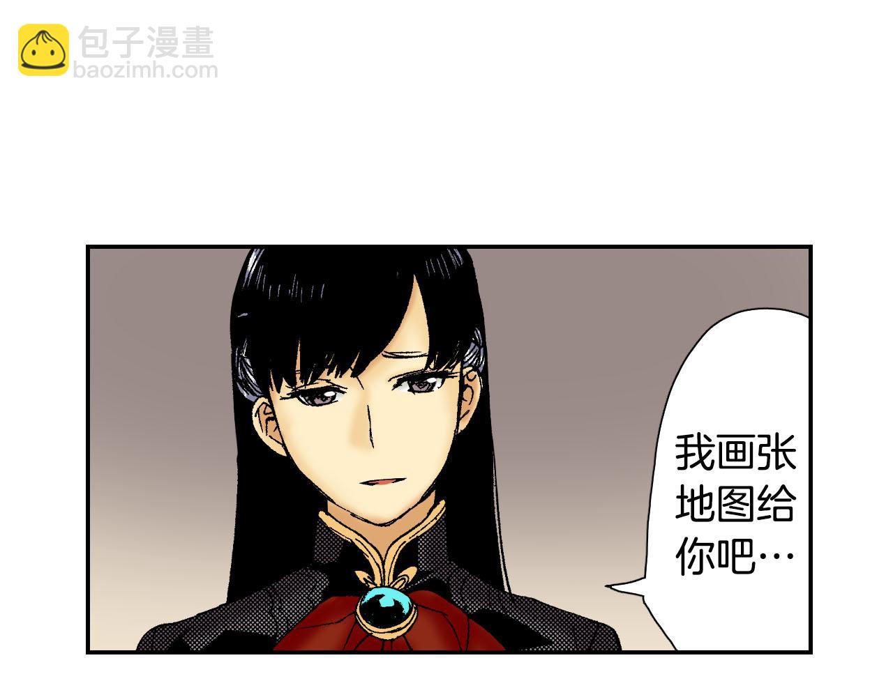 《琉璃宫梦幻古物店》第55话 眼镜背后的真相（上） 第32页