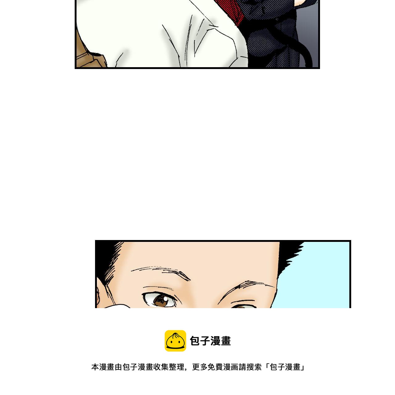 《琉璃宫梦幻古物店》第55话 眼镜背后的真相（上） 第41页