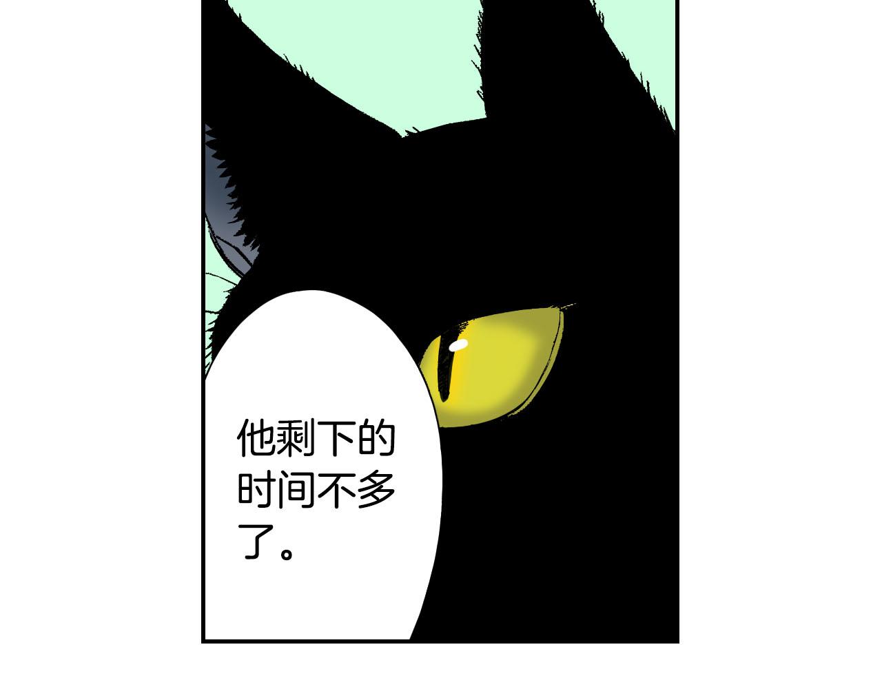 《琉璃宫梦幻古物店》第55话 眼镜背后的真相（上） 第46页