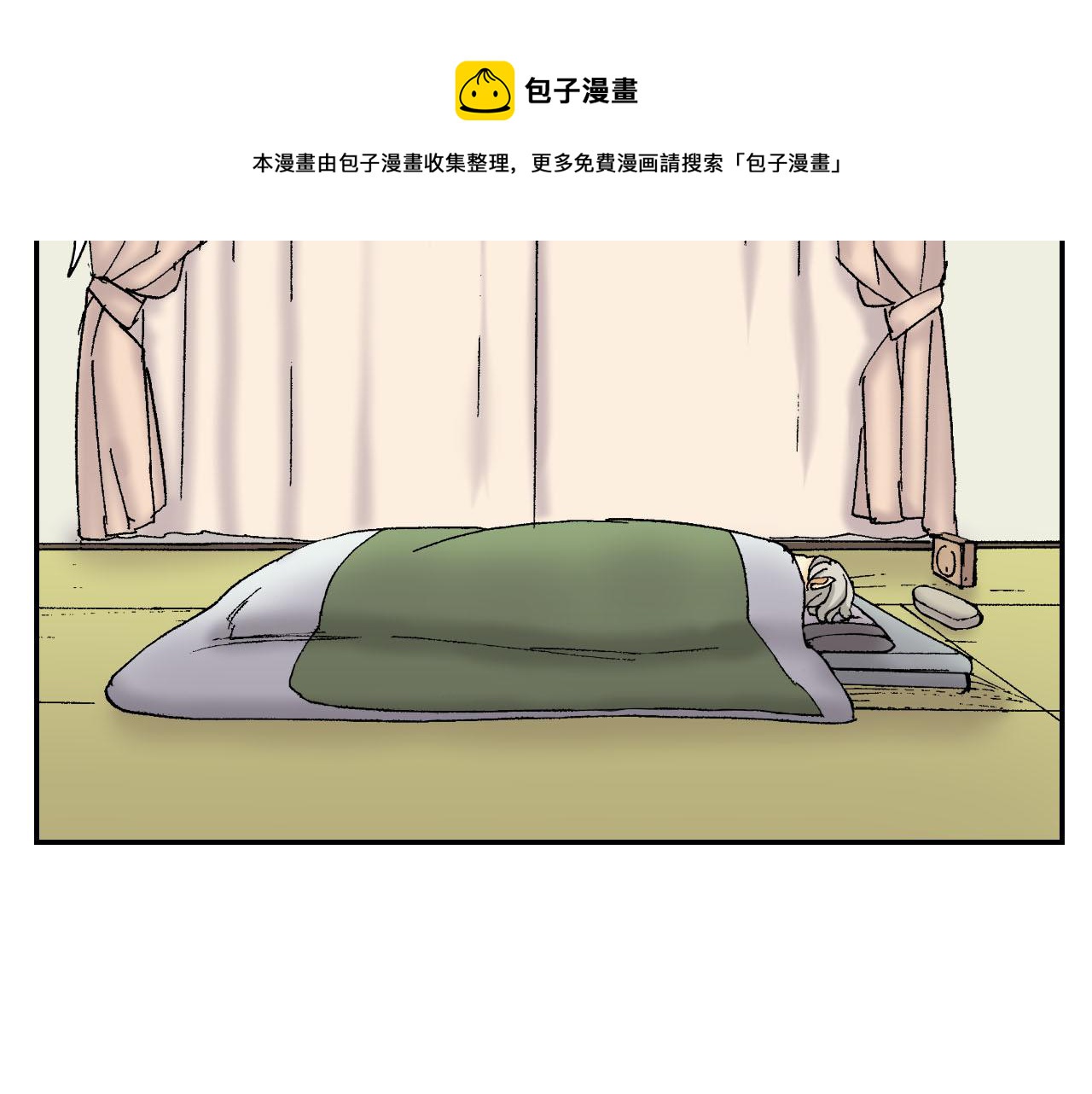 《琉璃宫梦幻古物店》第55话 眼镜背后的真相（上） 第49页