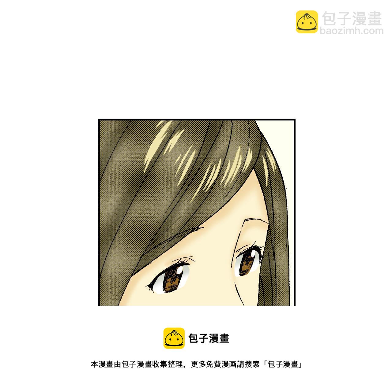 《琉璃宫梦幻古物店》第57（上）手链 第21页