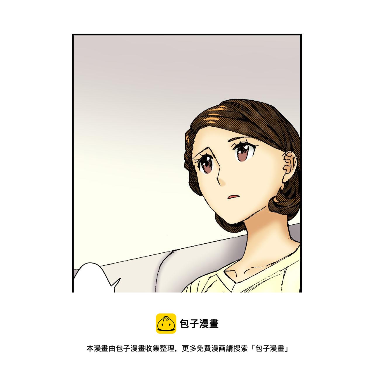 《琉璃宫梦幻古物店》第57（上）手链 第25页
