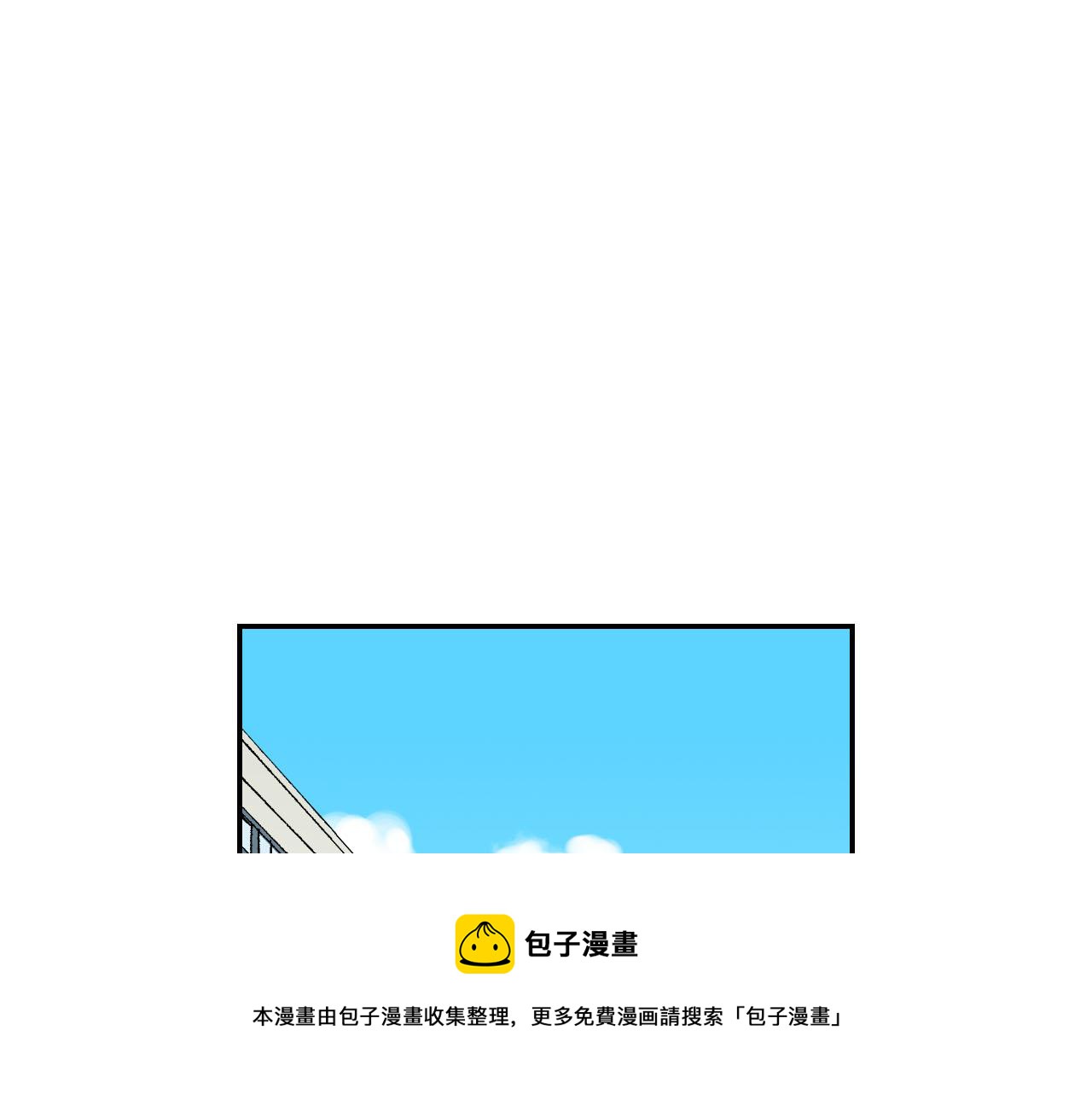 《琉璃宫梦幻古物店》第57（上）手链 第33页