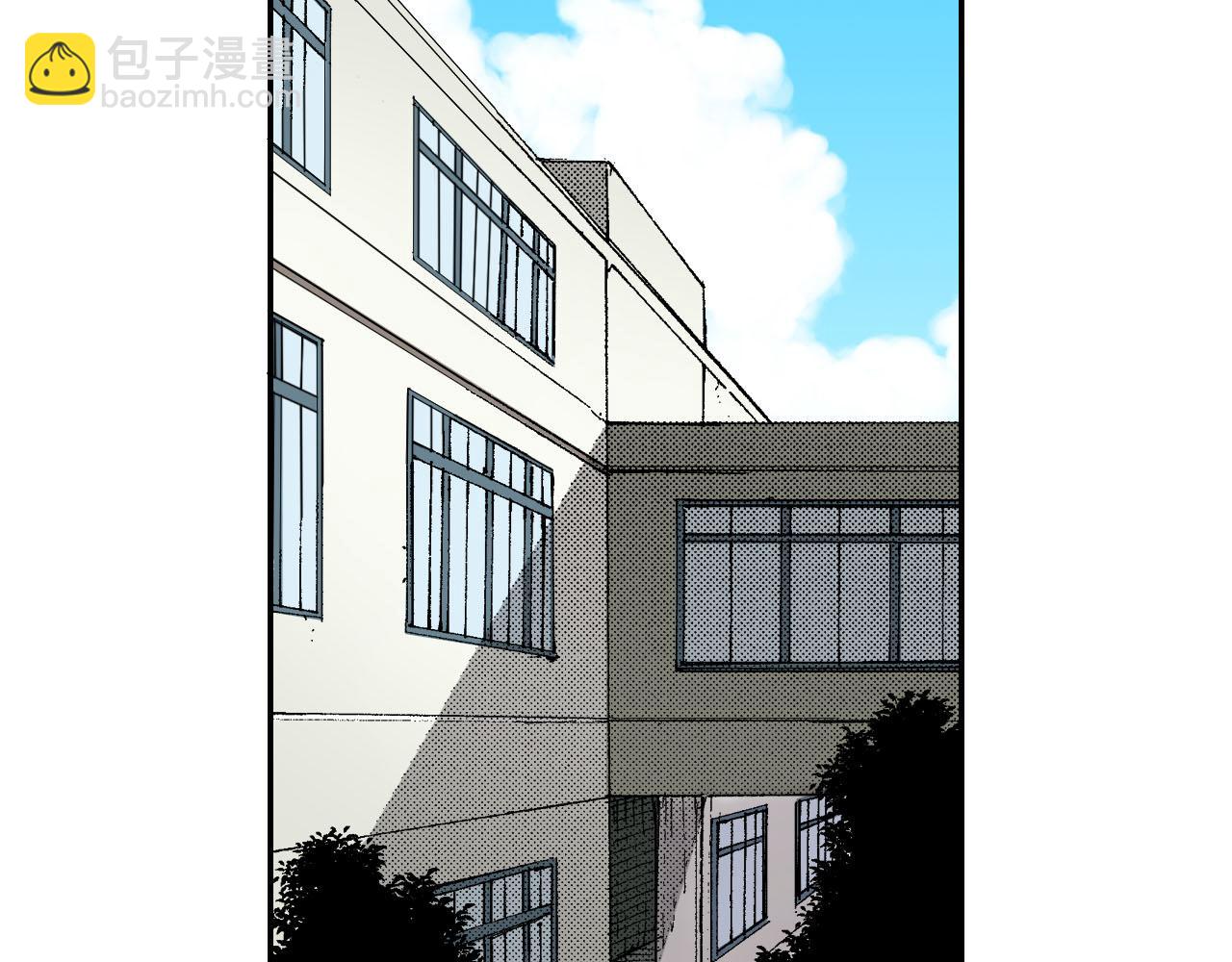 《琉璃宫梦幻古物店》第57（上）手链 第34页