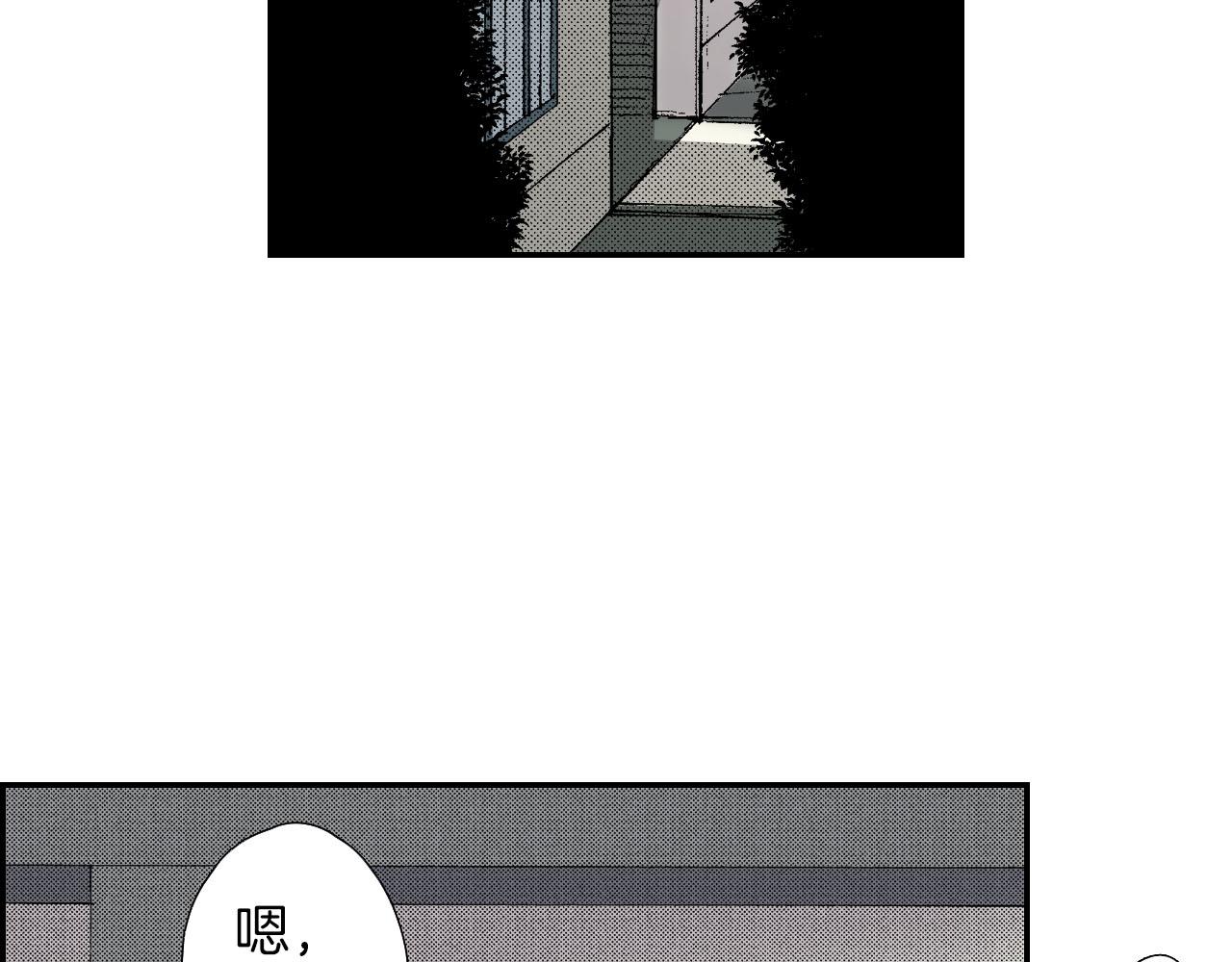 《琉璃宫梦幻古物店》第57（上）手链 第35页
