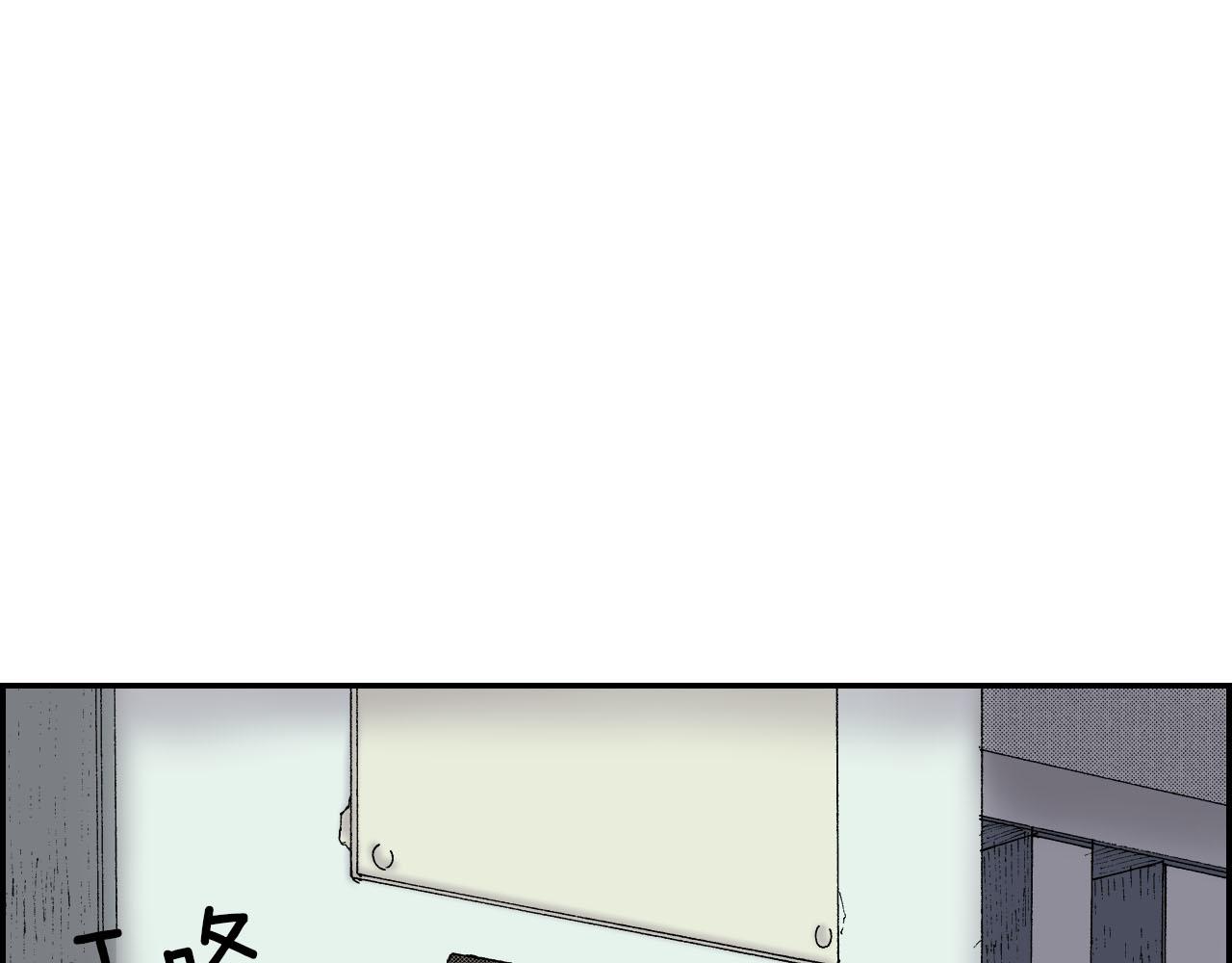 《琉璃宫梦幻古物店》第57（上）手链 第3页