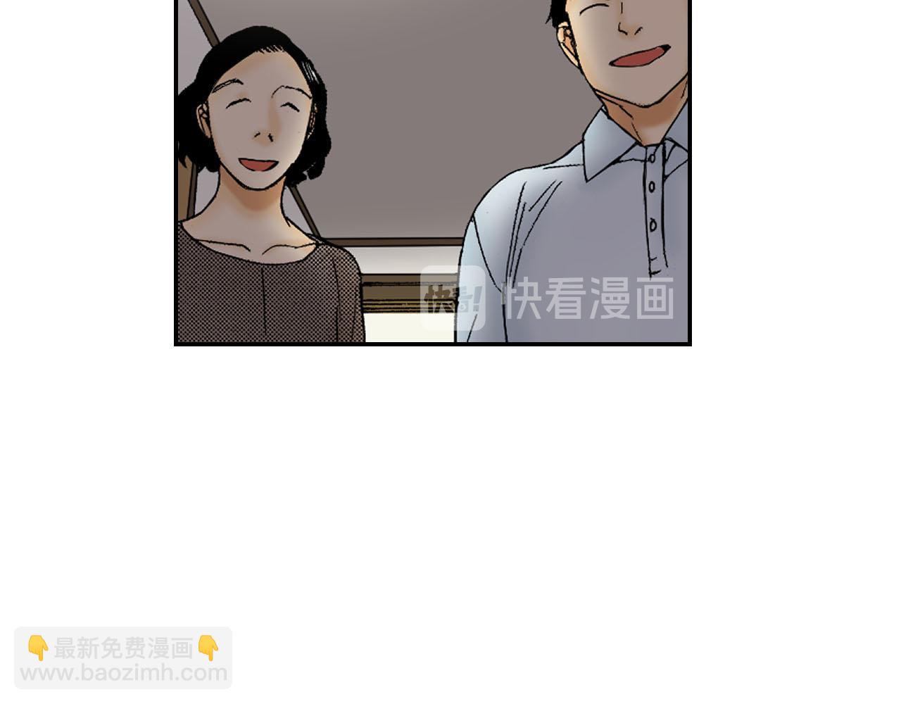 《琉璃宫梦幻古物店》第56（下）筷子 第32页