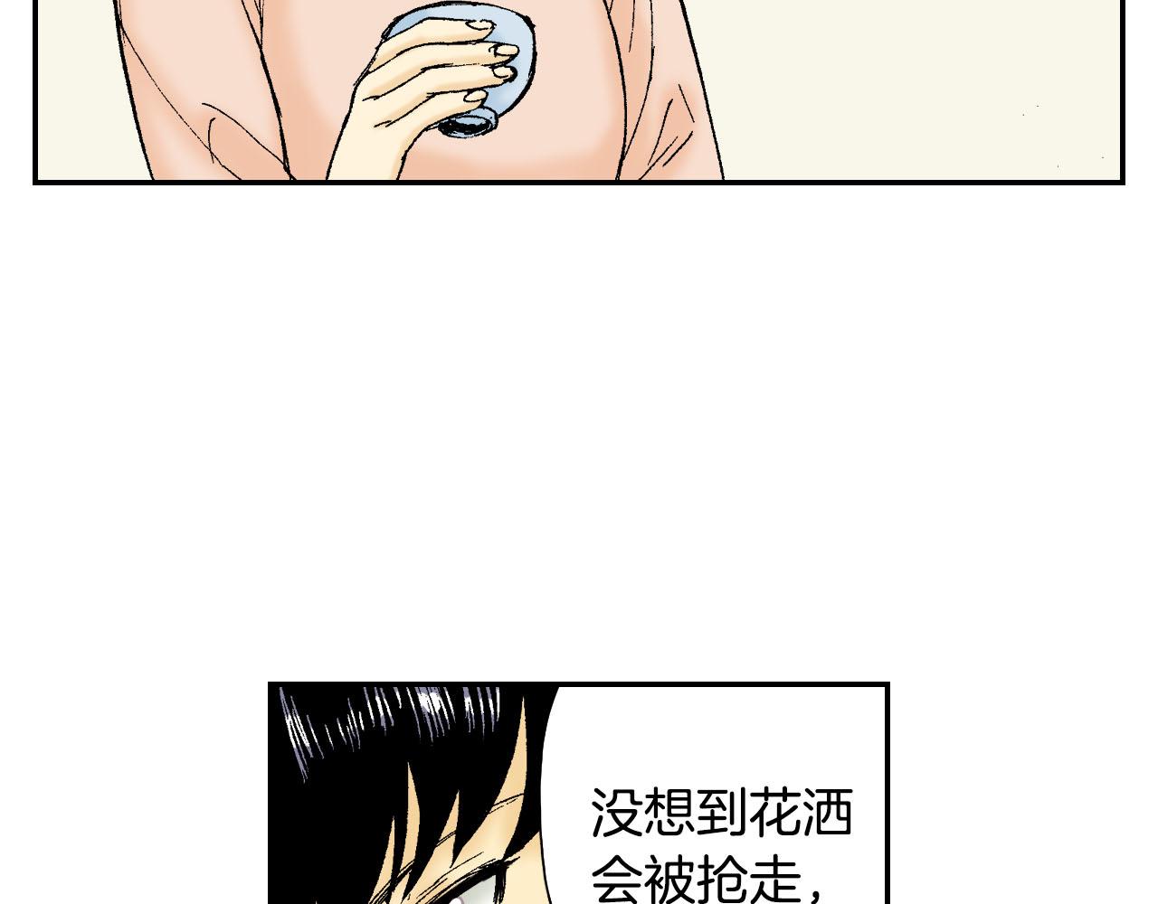 《琉璃宫梦幻古物店》第56（上）筷子 第16页