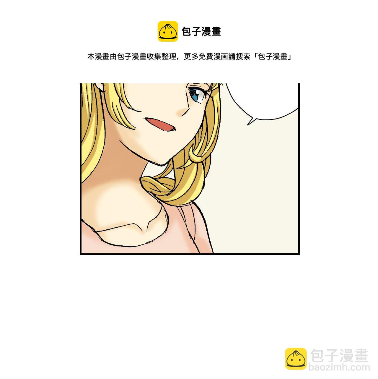 《琉璃宫梦幻古物店》第56（上）筷子 第25页