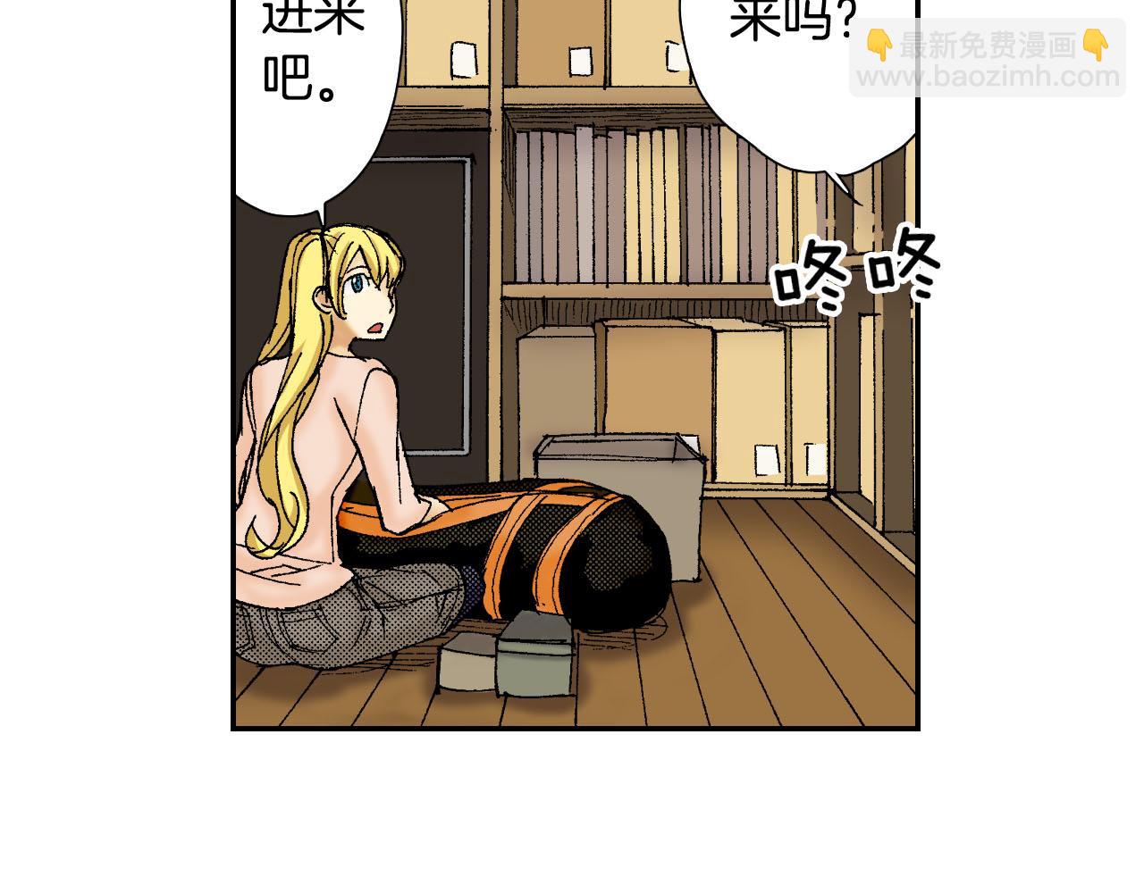 《琉璃宫梦幻古物店》第56（上）筷子 第44页