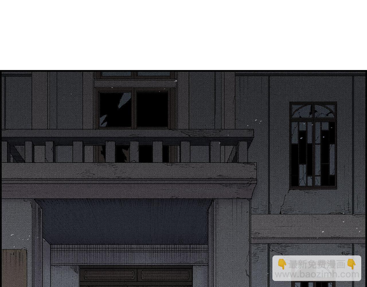 《琉璃宫梦幻古物店》第59话 单片眼镜（上） 第12页