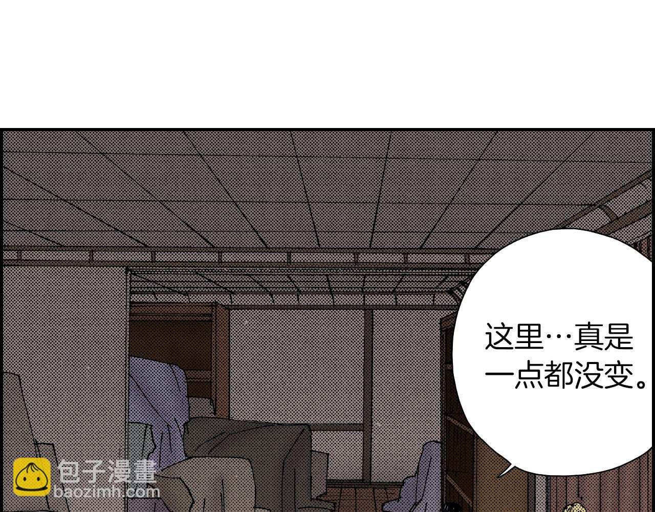 《琉璃宫梦幻古物店》第59话 单片眼镜（上） 第15页