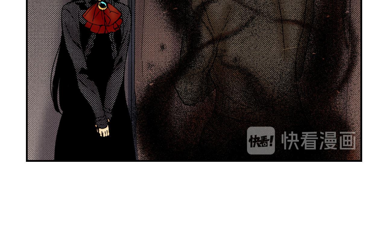 《琉璃宫梦幻古物店》第59话 单片眼镜（上） 第22页