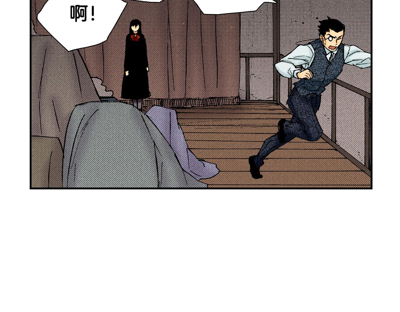 《琉璃宫梦幻古物店》第59话 单片眼镜（下） 第30页