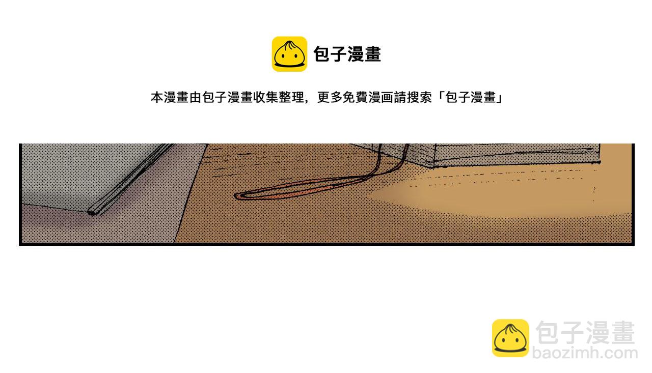 《琉璃宫梦幻古物店》第59话 单片眼镜（下） 第45页