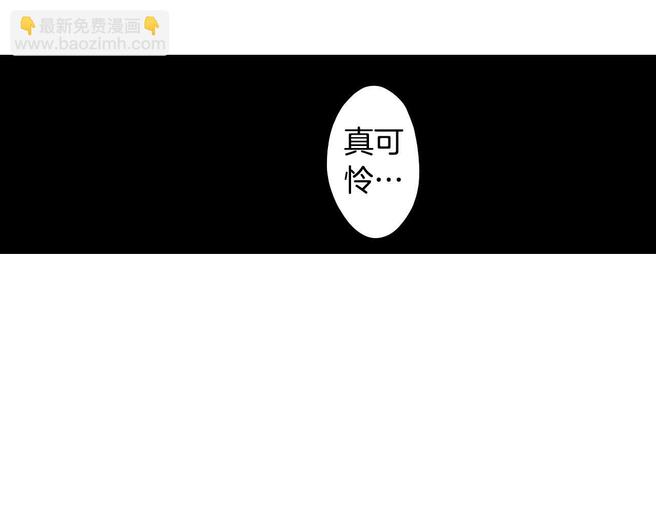 《琉璃宫梦幻古物店》第59话 单片眼镜（下） 第50页