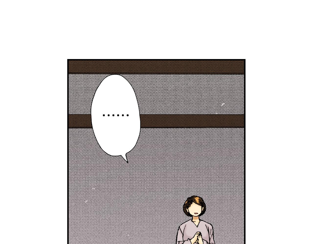 《琉璃宫梦幻古物店》第58话 想让你幸福（下） 第15页